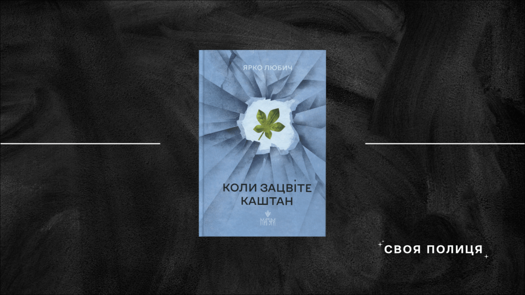 Знайти місце між кулями